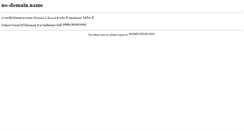 Desktop Screenshot of no-domain.name